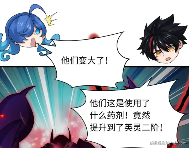 漫画《全球诡异时代》第428话 扶桑篇第160张图
