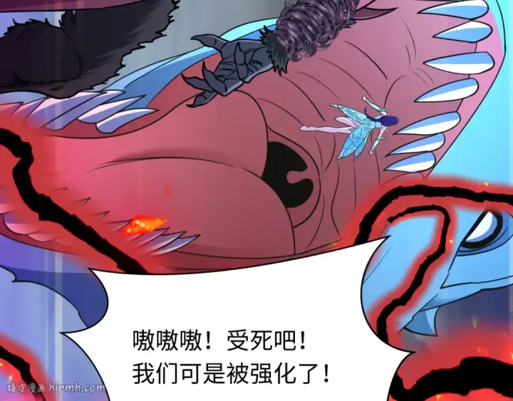 漫画《全球诡异时代》第428话 扶桑篇第168张图