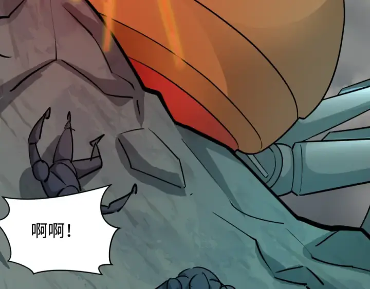 漫画《全球诡异时代》第428话 扶桑篇第17张图