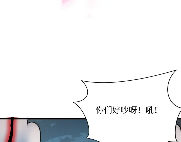 漫画《全球诡异时代》第428话 扶桑篇第172张图