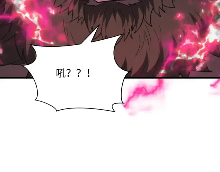 漫画《全球诡异时代》第428话 扶桑篇第178张图