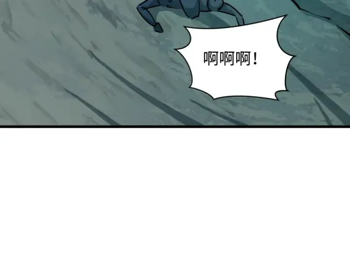 漫画《全球诡异时代》第428话 扶桑篇第18张图