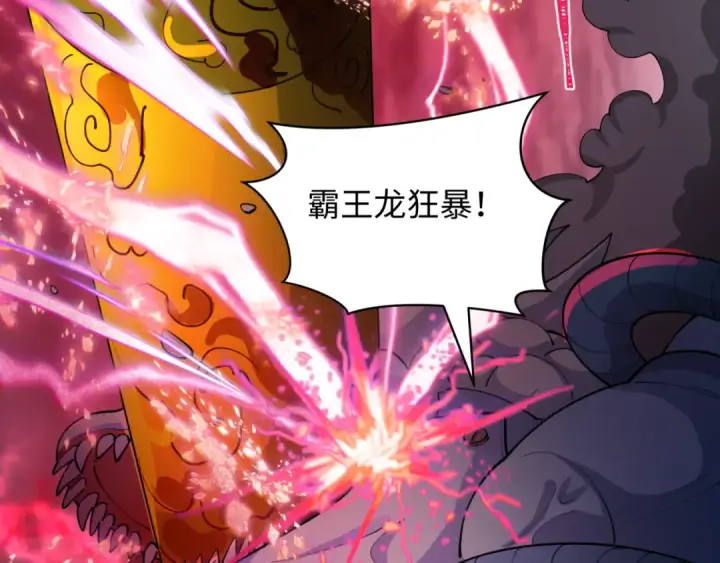 漫画《全球诡异时代》第428话 扶桑篇第181张图