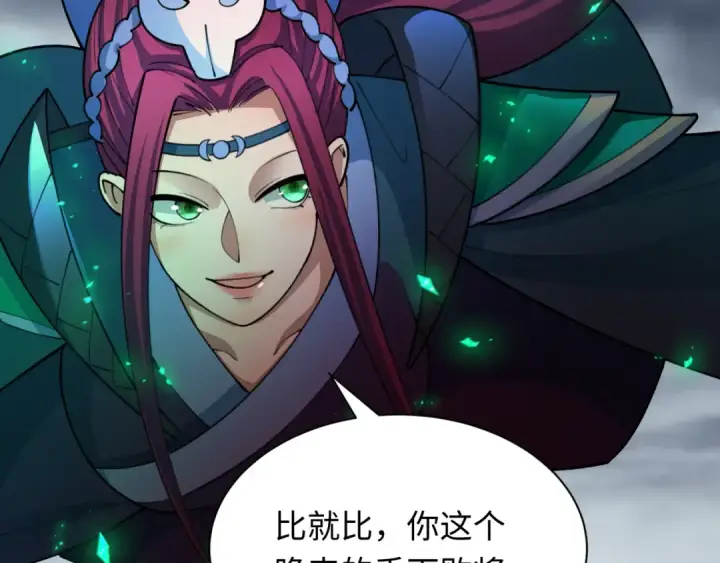 漫画《全球诡异时代》第428话 扶桑篇第187张图