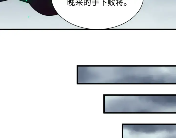 漫画《全球诡异时代》第428话 扶桑篇第188张图