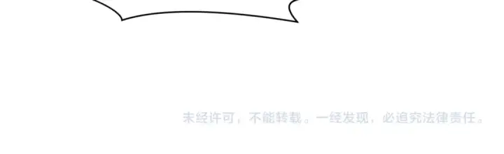 漫画《全球诡异时代》第428话 扶桑篇第194张图