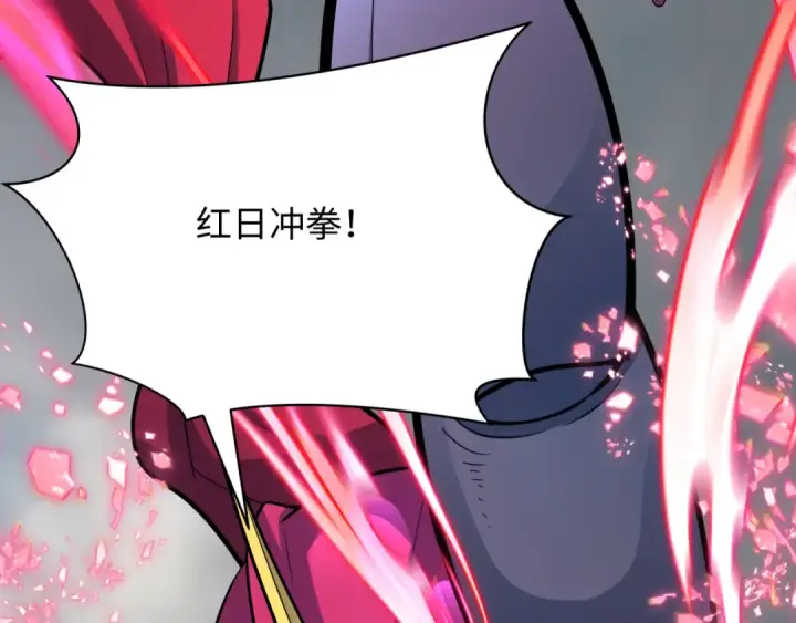 漫画《全球诡异时代》第428话 扶桑篇第21张图