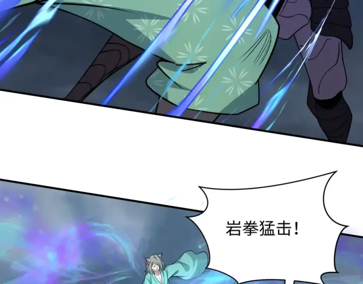 漫画《全球诡异时代》第428话 扶桑篇第30张图