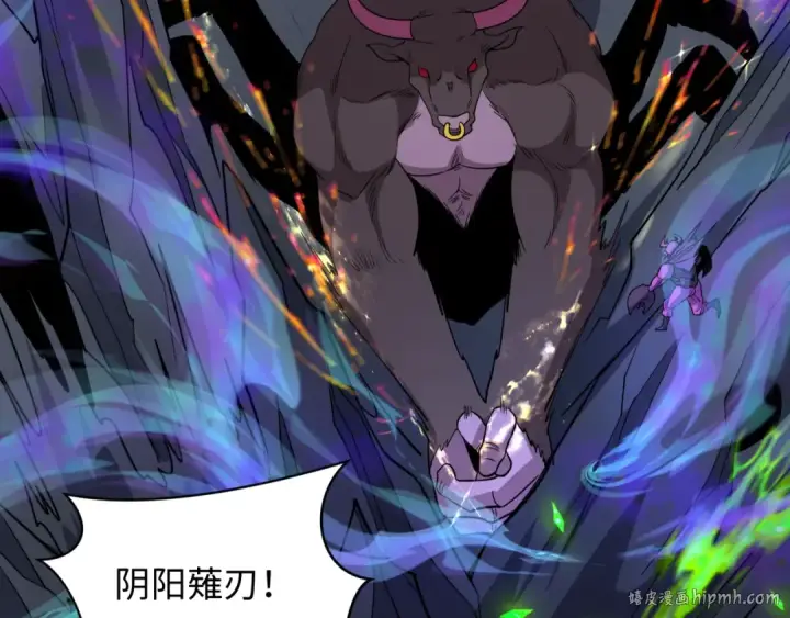 漫画《全球诡异时代》第428话 扶桑篇第32张图