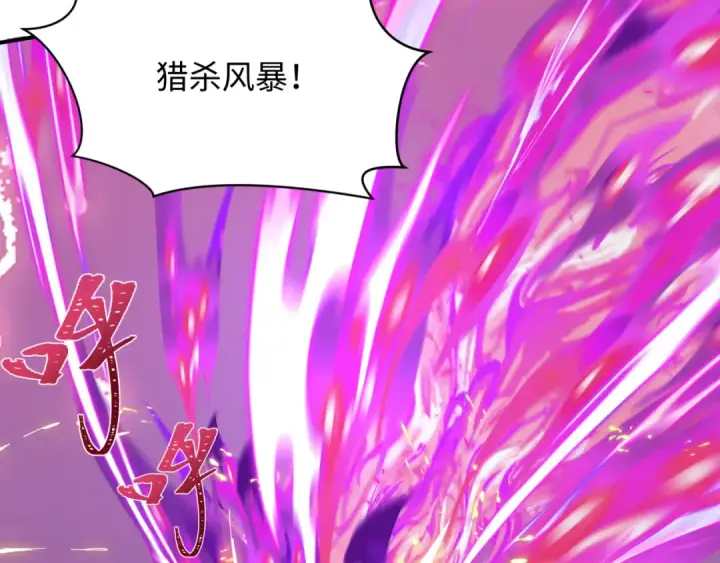 漫画《全球诡异时代》第428话 扶桑篇第35张图