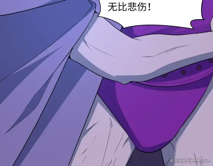漫画《全球诡异时代》第428话 扶桑篇第56张图