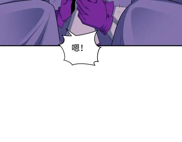 漫画《全球诡异时代》第428话 扶桑篇第60张图