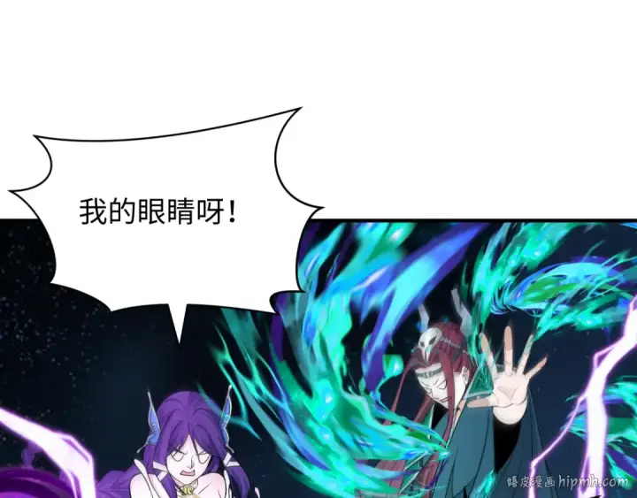 漫画《全球诡异时代》第428话 扶桑篇第64张图