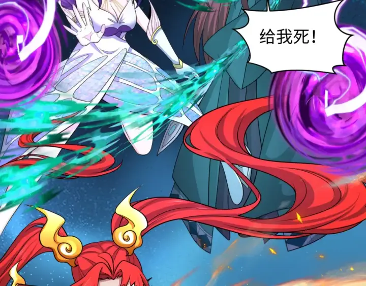 漫画《全球诡异时代》第428话 扶桑篇第65张图