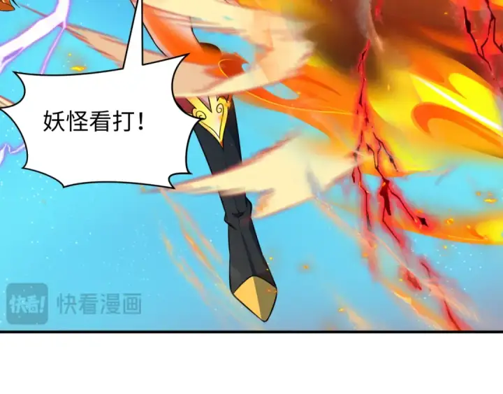 漫画《全球诡异时代》第428话 扶桑篇第67张图