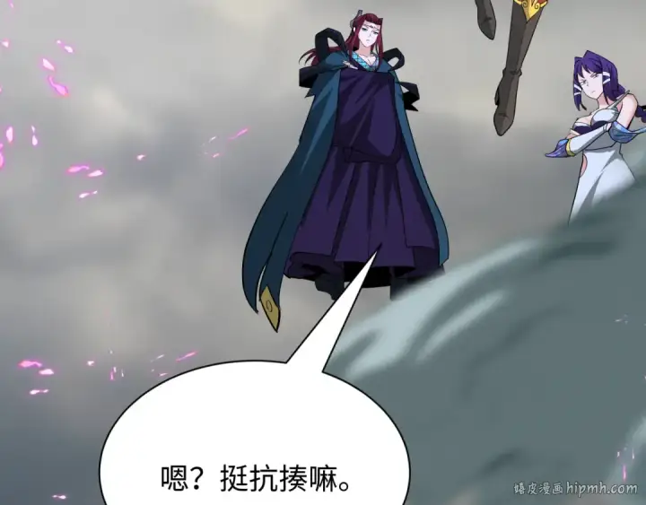 漫画《全球诡异时代》第428话 扶桑篇第72张图