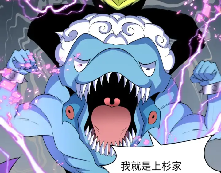漫画《全球诡异时代》第428话 扶桑篇第81张图