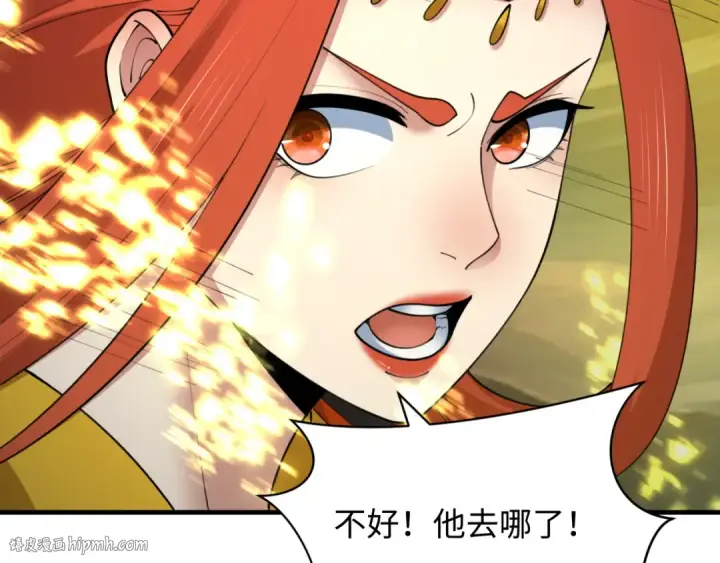 漫画《全球诡异时代》第429话 扶桑篇第128张图