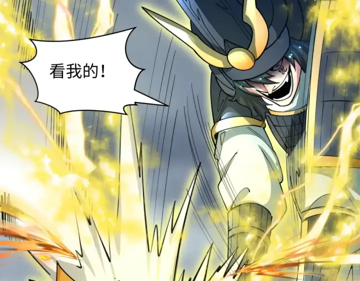 漫画《全球诡异时代》第429话 扶桑篇第161张图