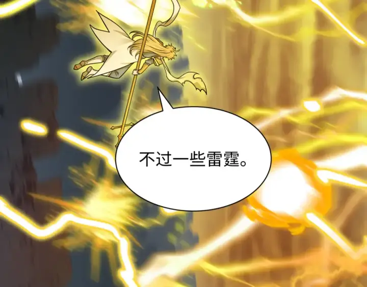 漫画《全球诡异时代》第429话 扶桑篇第177张图