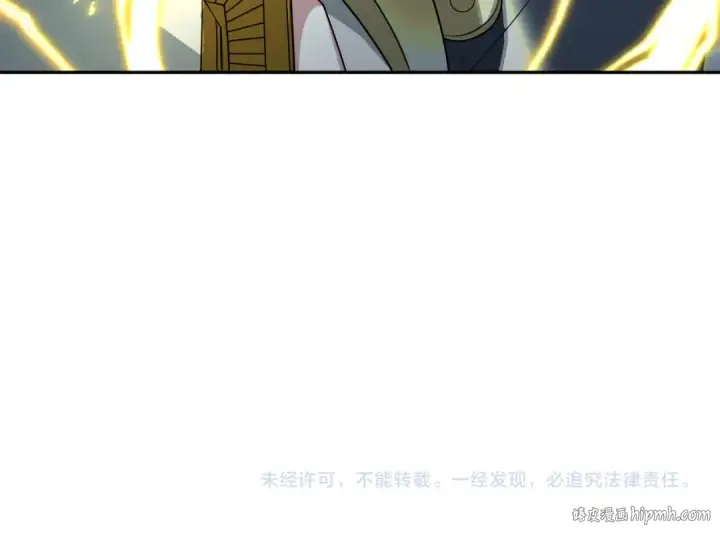 漫画《全球诡异时代》第429话 扶桑篇第192张图
