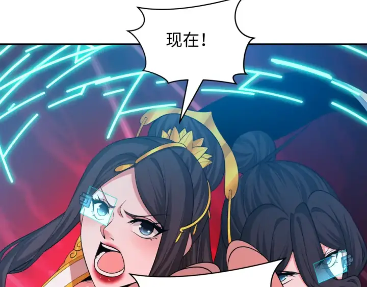 漫画《全球诡异时代》第429话 扶桑篇第38张图