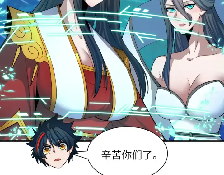 漫画《全球诡异时代》第429话 扶桑篇第59张图