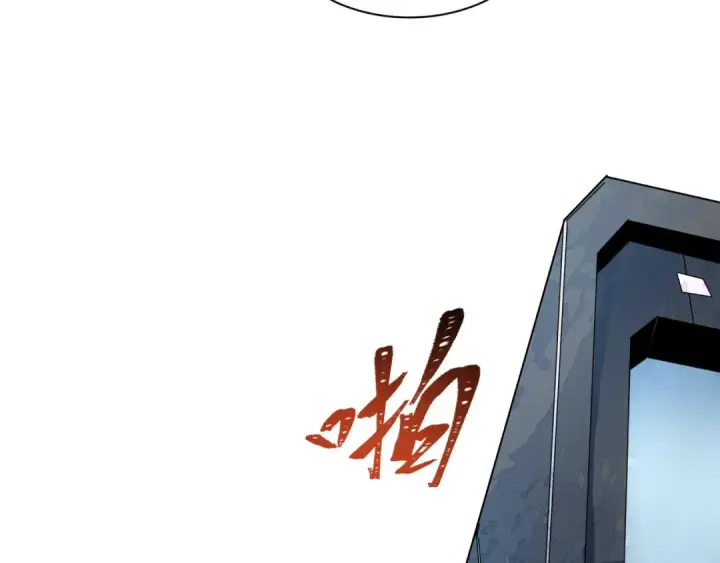 漫画《全球诡异时代》第429话 扶桑篇第60张图