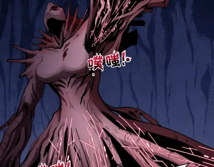 漫画《全球诡异时代》第429话 扶桑篇第62张图