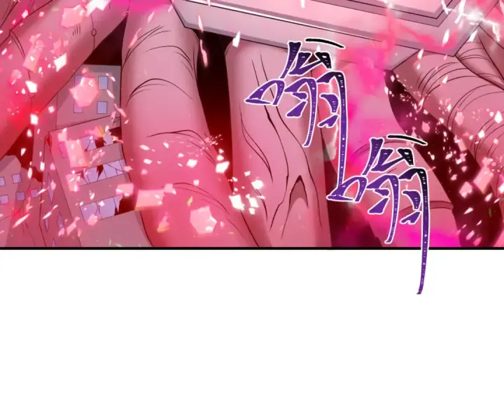 漫画《全球诡异时代》第429话 扶桑篇第68张图