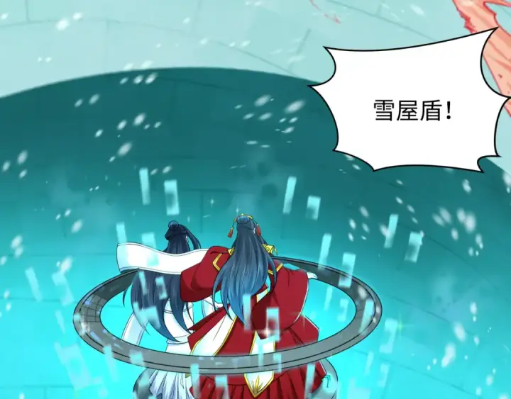 漫画《全球诡异时代》第429话 扶桑篇第75张图