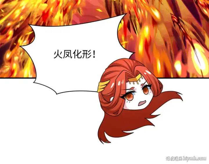 漫画《全球诡异时代》第429话 扶桑篇第80张图
