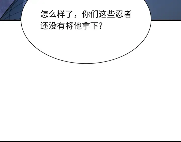 漫画《全球诡异时代》第430话 扶桑篇第108张图