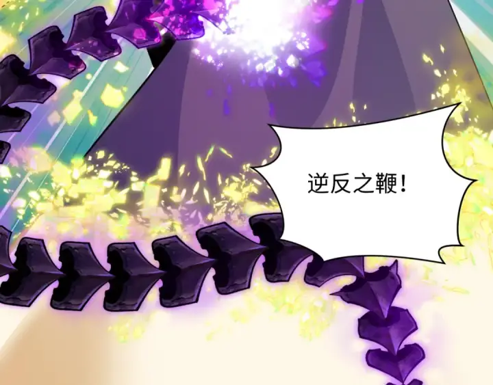 漫画《全球诡异时代》第430话 扶桑篇第127张图