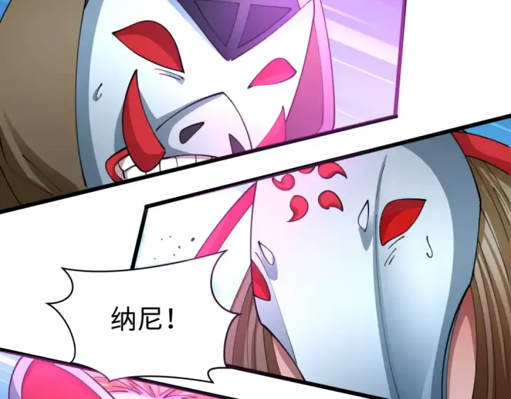 漫画《全球诡异时代》第430话 扶桑篇第142张图