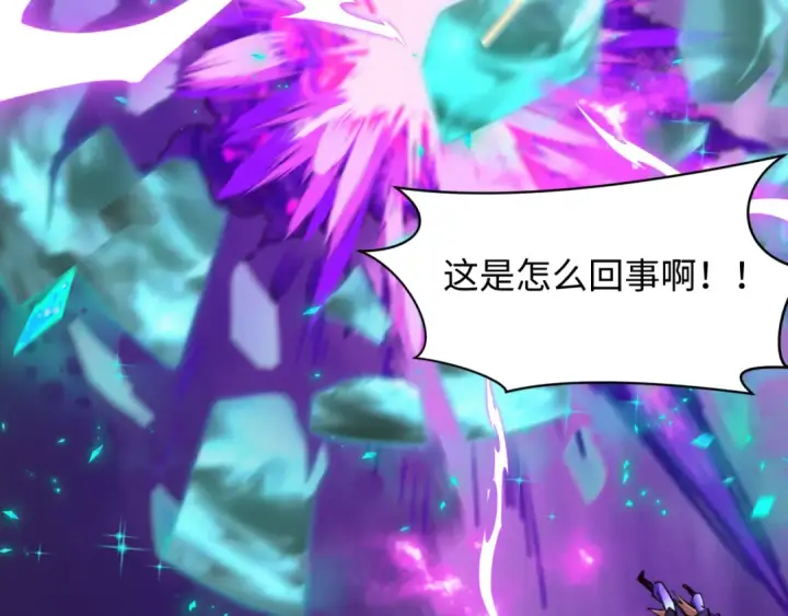 漫画《全球诡异时代》第430话 扶桑篇第147张图