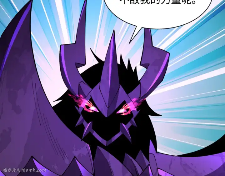 漫画《全球诡异时代》第430话 扶桑篇第160张图