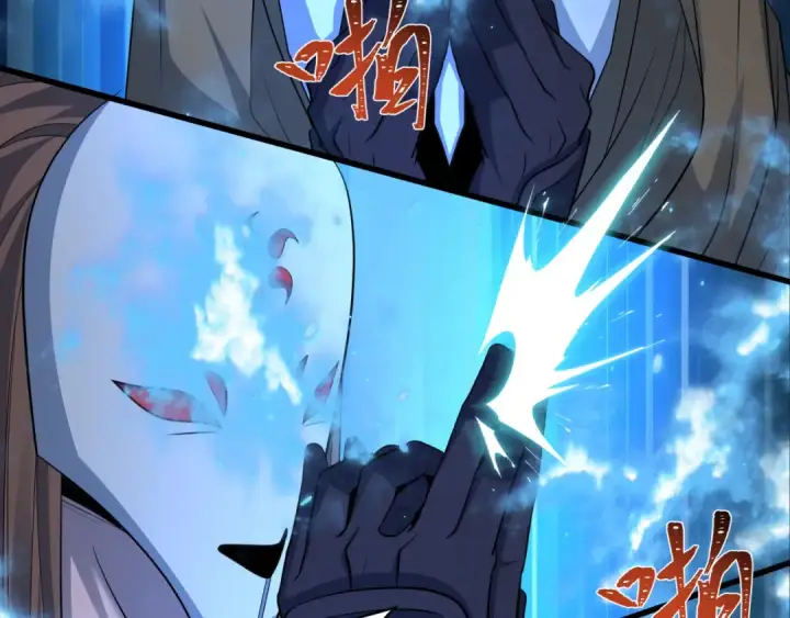漫画《全球诡异时代》第430话 扶桑篇第27张图