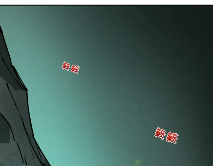 漫画《全球诡异时代》第430话 扶桑篇第39张图