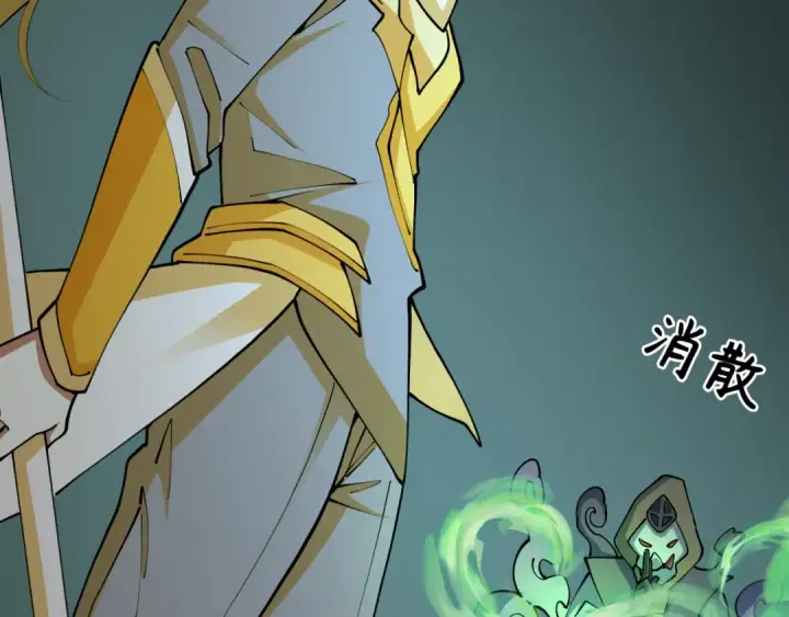 漫画《全球诡异时代》第430话 扶桑篇第54张图