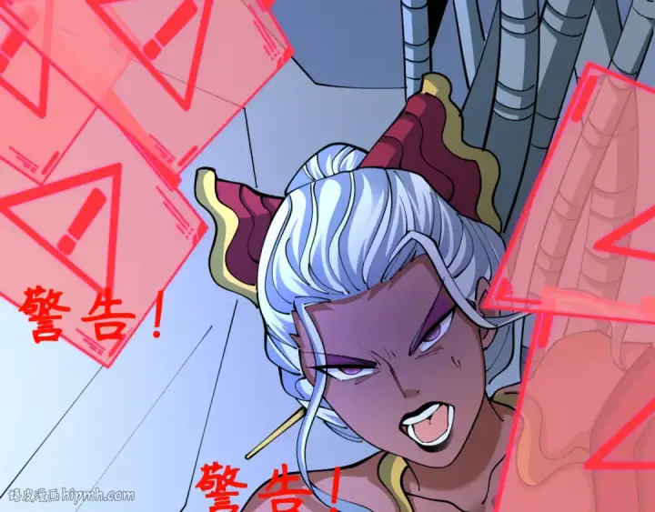 漫画《全球诡异时代》第430话 扶桑篇第72张图