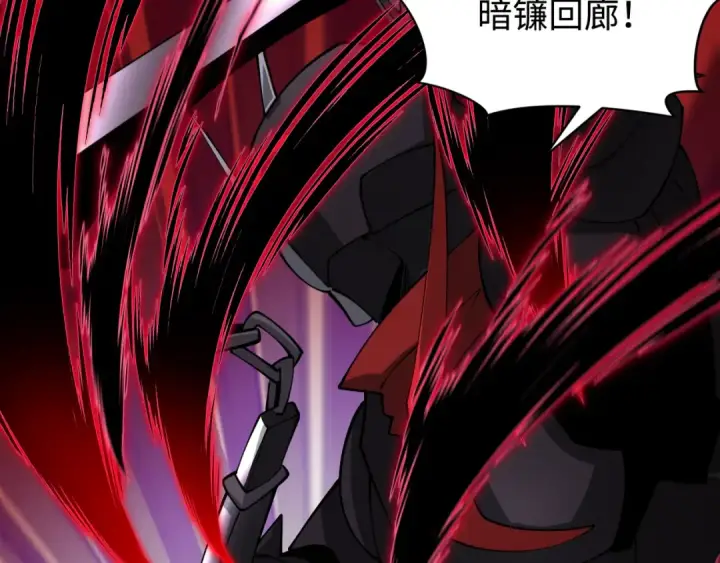 漫画《全球诡异时代》第431话 扶桑篇第126张图