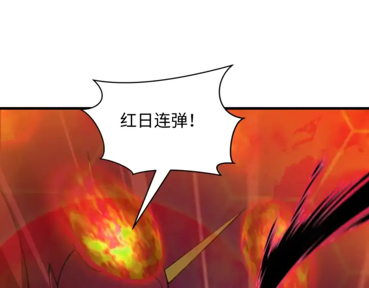 漫画《全球诡异时代》第431话 扶桑篇第133张图