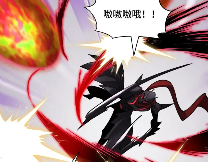 漫画《全球诡异时代》第431话 扶桑篇第140张图
