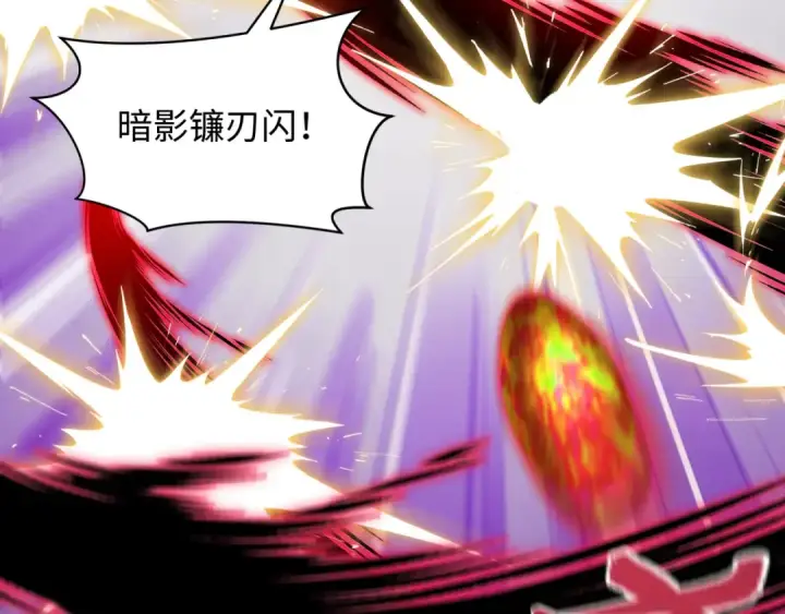 漫画《全球诡异时代》第431话 扶桑篇第141张图