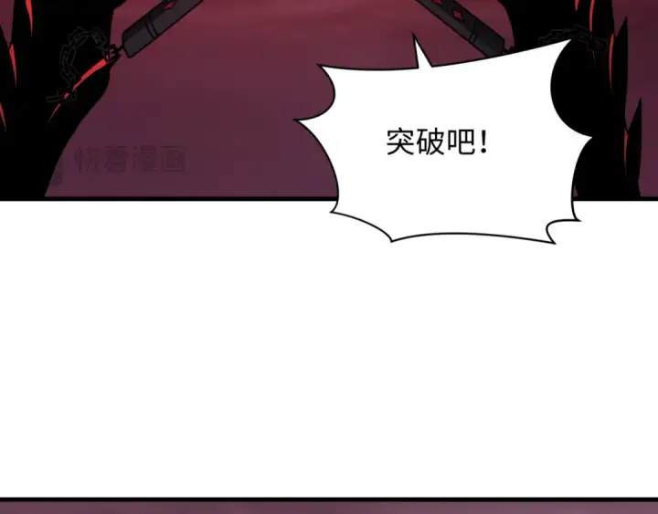 漫画《全球诡异时代》第431话 扶桑篇第156张图