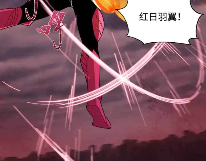 漫画《全球诡异时代》第431话 扶桑篇第165张图