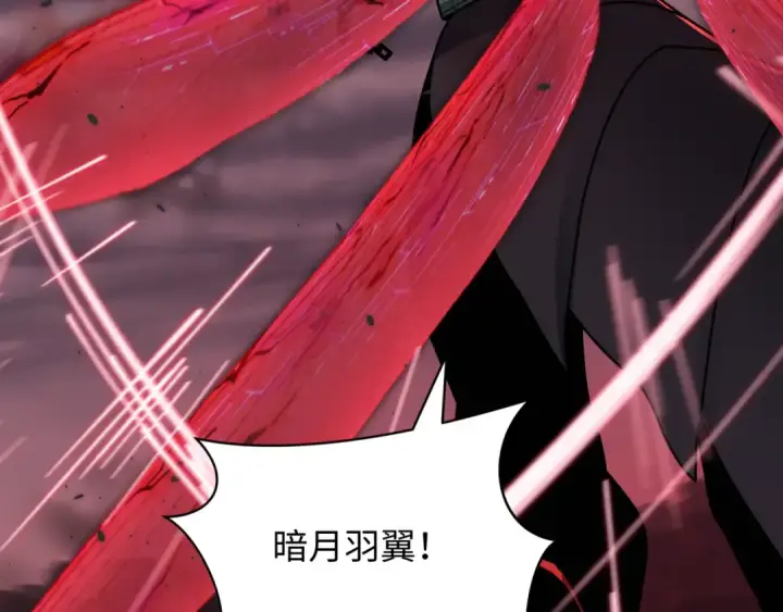 漫画《全球诡异时代》第431话 扶桑篇第169张图