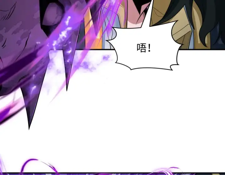 漫画《全球诡异时代》第431话 扶桑篇第21张图