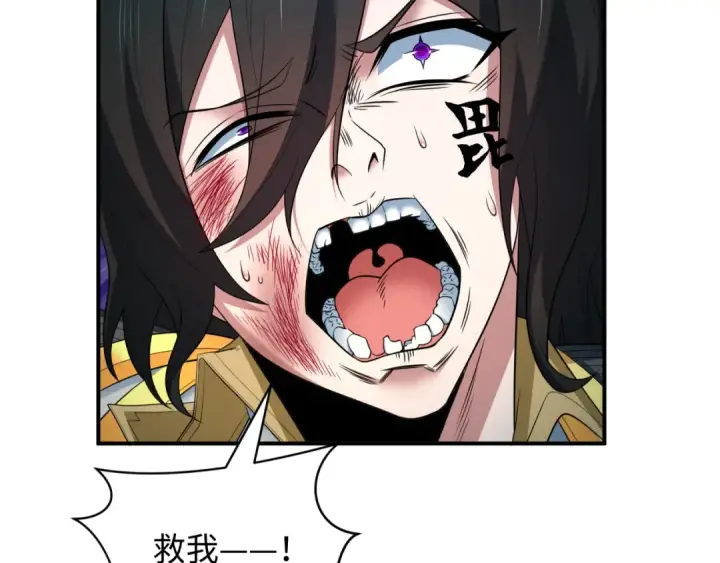 漫画《全球诡异时代》第431话 扶桑篇第30张图